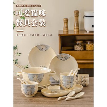 釉下彩日式卡通碗盤可愛餐具碗碟套裝家用喬遷碗具情侶碗筷禮盒