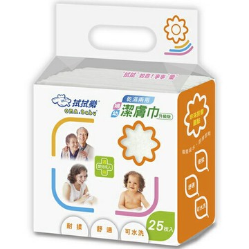 拭拭樂 乾濕兩用婦幼潔膚巾(升級版) 25片