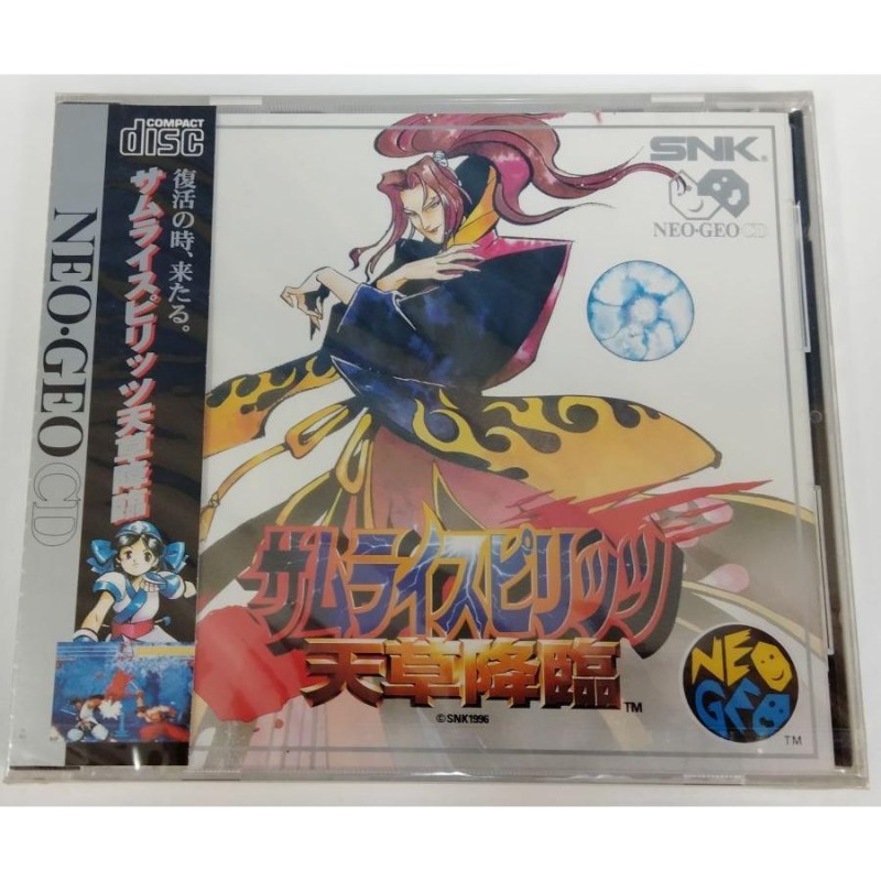 中古】NGCD サムライスピリッツ 天草降臨＊ネオジオソフト【未開封品