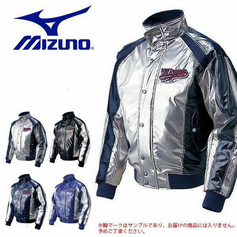 ミズノ MIZUNO Victory Stage ビクトリーステージ グラウンドコート メンズ ブレスサーモ ジャケット 防寒 野球 ベースボール ウェア 通販 LINEポイント最大0.5%GET LINEショッピング ミズノ ビクトリーステージ グランドコート 52WM32309