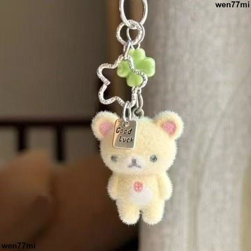超實惠臘 掛件 鑰匙扣 掛飾可愛植絨手機鏈輕鬆超萌掛件鑰匙扣卡通四葉草閨蜜配飾掛飾禮物