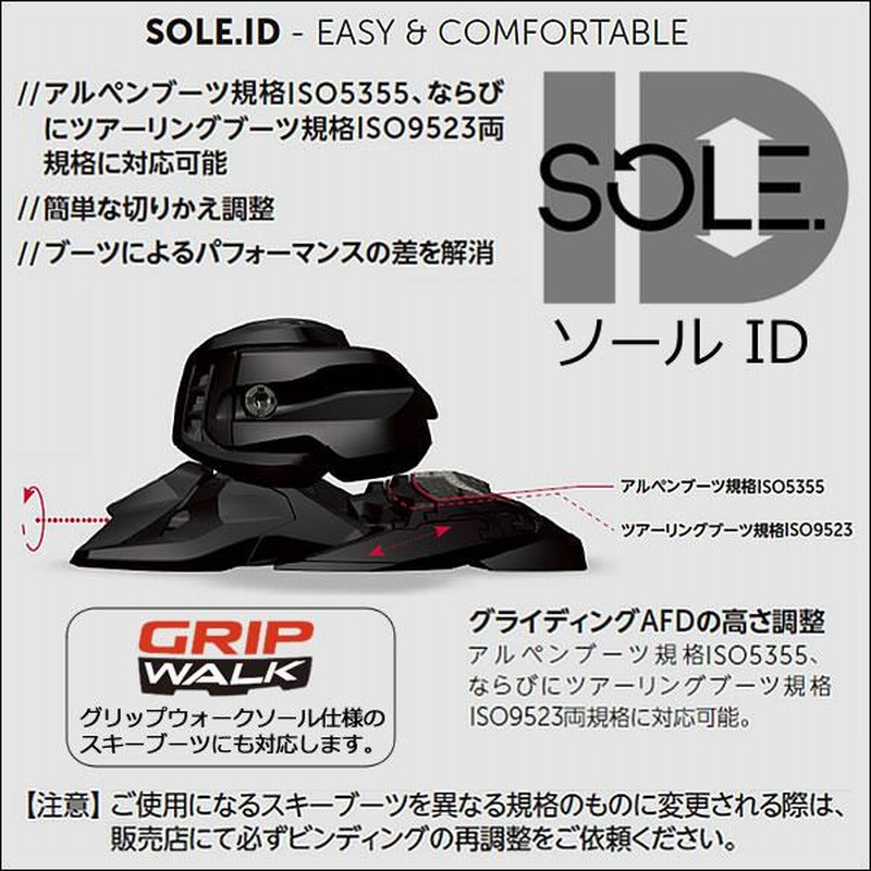 マーカー ビンディング スクワイア 11 ID MARKER SQUIRE 11 ID フリー