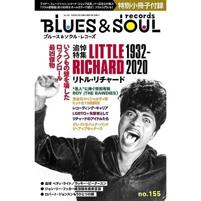 BLUES  SOUL RECORDS Vol.155 Magazine