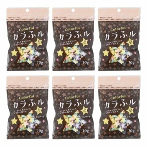 常陸屋本舗 カラふル 星 ミニパック 10g×6袋