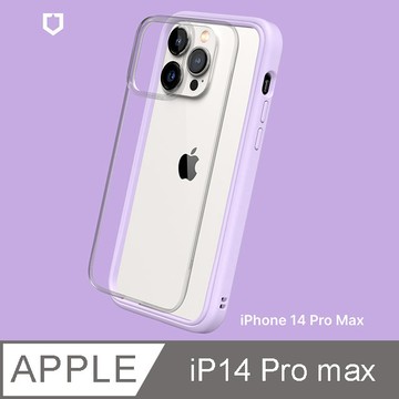 RHINO 【Shield 盾】iPhone 14 Pro Max Mod NX 邊框背蓋兩用手機殼-紫羅蘭