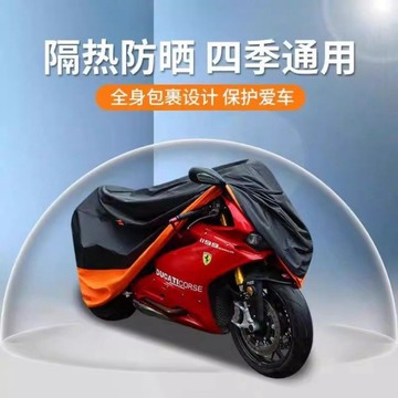 【送收納袋】機車罩 加厚機車車罩 機車防雨罩 機車雨罩 防水車罩 摩托車車罩 機車防塵套 機車罩防曬 機車遮陽罩 防水套