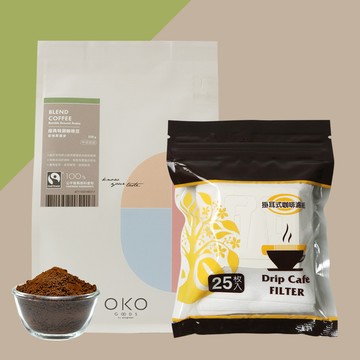 【OKO】咖啡粉濾掛組／安地斯漫步／中深烘焙（本商品附咖啡濾袋一包)