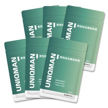 UNIQMAN 男性綜合維他命錠 (30粒/袋)6袋組