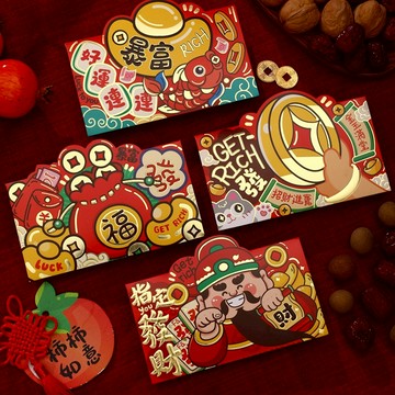 ✨招財進寶✨有錢花 創意紅包袋 紅包 紅包袋 創意紅包 獎金紅包 婚宴 年終 開春 花不完 龍形天下