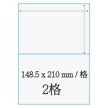 鐳射標籤 148.5*210mm C149210【九乘九購物網】