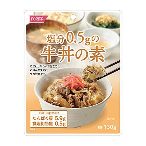 塩分0.5gの牛丼の素 130g