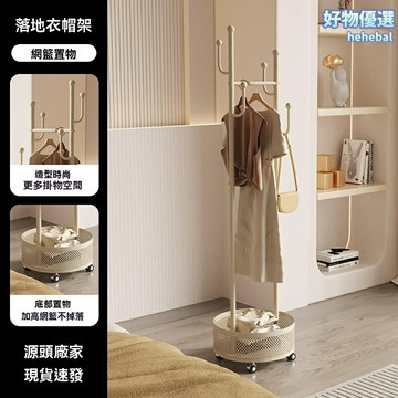 【輕奢移動】落地衣帽架 掛衣架 晾衣架 衣架 單杆設計 帶滑輪 臥室客廳陽臺兩用 穩固承重 免安裝