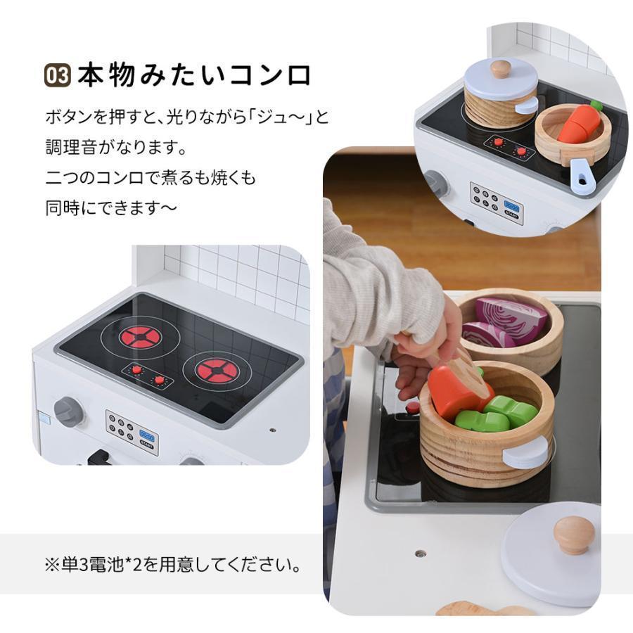 おままごと キッチン 木製 台所 ライト付き 音が鳴る 製氷機 調理器具