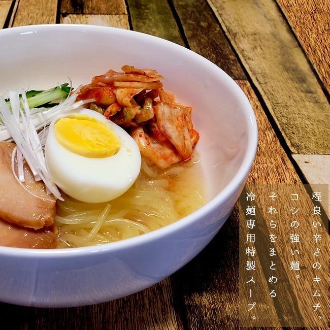 盛岡冷麺2食分×2袋(トトリフーズ キャベツキムチ入り)ととり特製ダレ 生冷麺(もりおかれいめん)キムチセット ととりふーず※送料無料