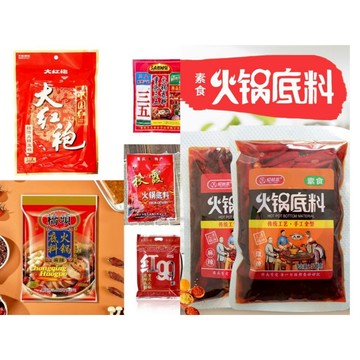 台灣發貨，大紅袍火鍋底料400克。一次最多下單12包。素食火鍋500克