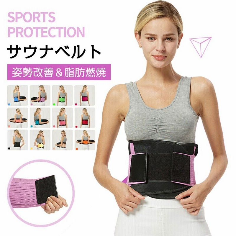 販売実績No.1販売実績No.1サウナベルト S ブラック サウナスーツ 加圧 発汗 ダイエット 引き締め エクササイズ用品 サウナベルト ダイエット 加圧 発汗 サウナスーツ L ピンク A75-x