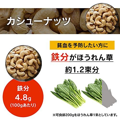 アイリスプラザ ミックスナッツ 塩味 4種 850g (アーモンド カシューナッツ くるみ マカダミアナッツ) 有塩タイプ おやつ・おつまみにお