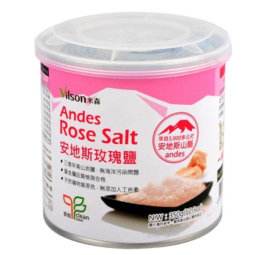 米森安地斯玫瑰鹽