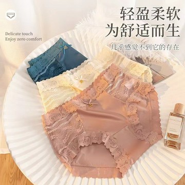 緞面蕾絲女士內褲性感舒適高彈網紗輕奢貴婦褲三角褲女中腰無痕