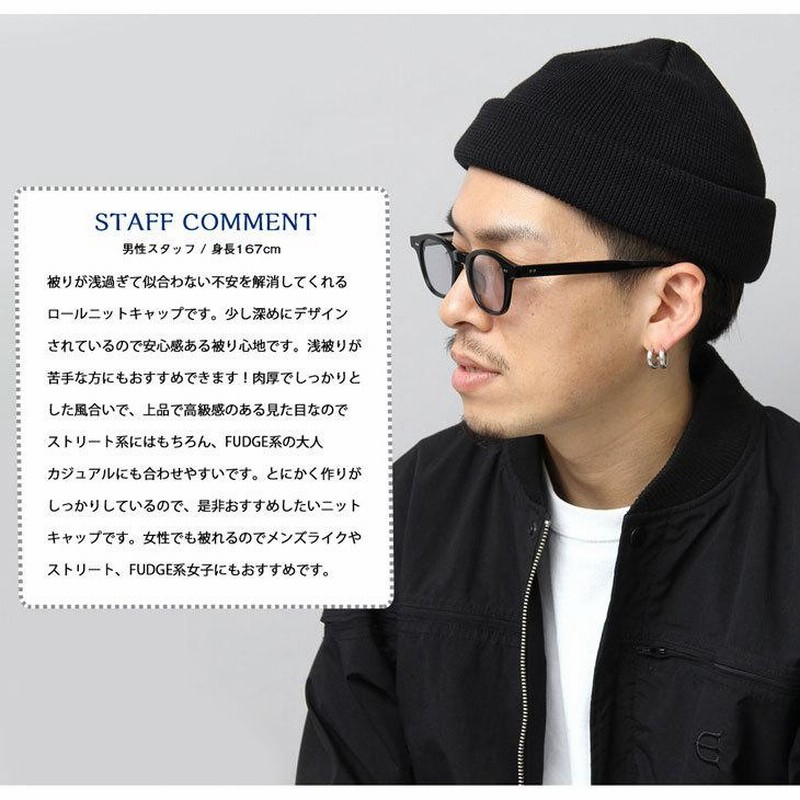 Mr.COVER ニットキャップ メンズ レディース 帽子 ニット帽 日本
