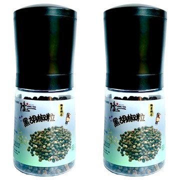 Longyes 隆一 黑胡椒粒研磨器  70g  2瓶