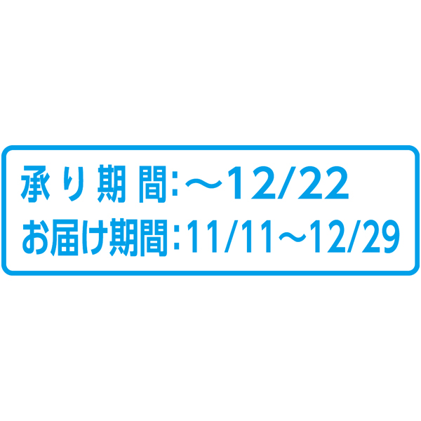 ライケット 青森のお米 食べ比べセット 