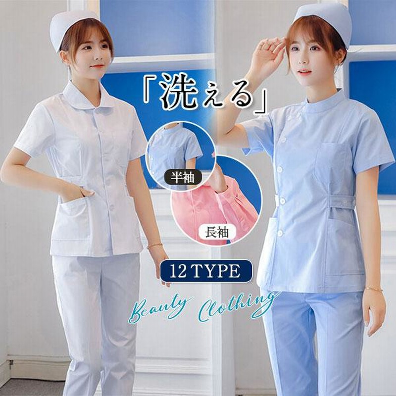 乃木坂46 ジャージ上下Lサイズ 遠藤さくら