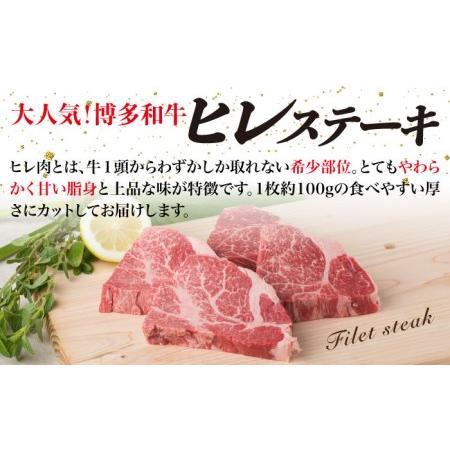 ふるさと納税  100g × 4枚 A4ランク 博多和牛   糸島市   糸島ミートデリ工房[ACA137] 福岡県糸島市