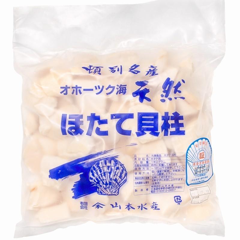 (訳あり わけあり 不ぞろい) ホタテ ほたてフレーク 合計 2kg 1kg×2パック(ほたて ホタテ 帆立 貝柱 玉冷)