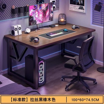 新品上市!!熱門爆品！！【現貨速發】電腦桌 辦公桌 書桌 長方形辦公桌 學習桌 桌子 電競桌 電腦桌 寫字桌 書寫桌子