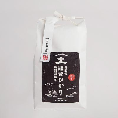 ふるさと納税 能登町 特別栽培米　奥能登能登ひかり(玄米)2kg