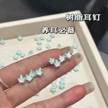 桃園出貨✨耳洞星星炫彩耳釘女新款甜美樹脂小巧套裝簡約百搭耳飾塑料針耳環