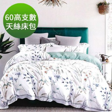 Saint Rose 60高支數 雙人 夏日 頂級精緻 100%天絲床包枕套三件組