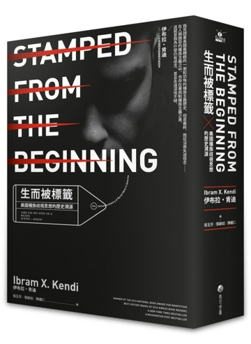 生而被標籤：美國種族歧視思想的歷史溯源[二手書_全新]