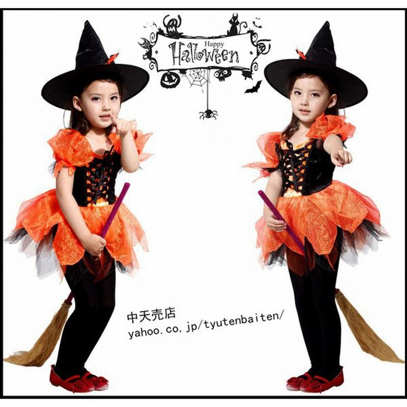 ハロウィン 子供 3点セット コスチューム コスプレ衣装 子供用 キッズ 魔女っ子 魔女 コスプレ 魔女 女の子 衣装 仮装 可愛い ウィッチ 仮装舞会 パーティー 通販 Lineポイント最大0 5 Get Lineショッピング