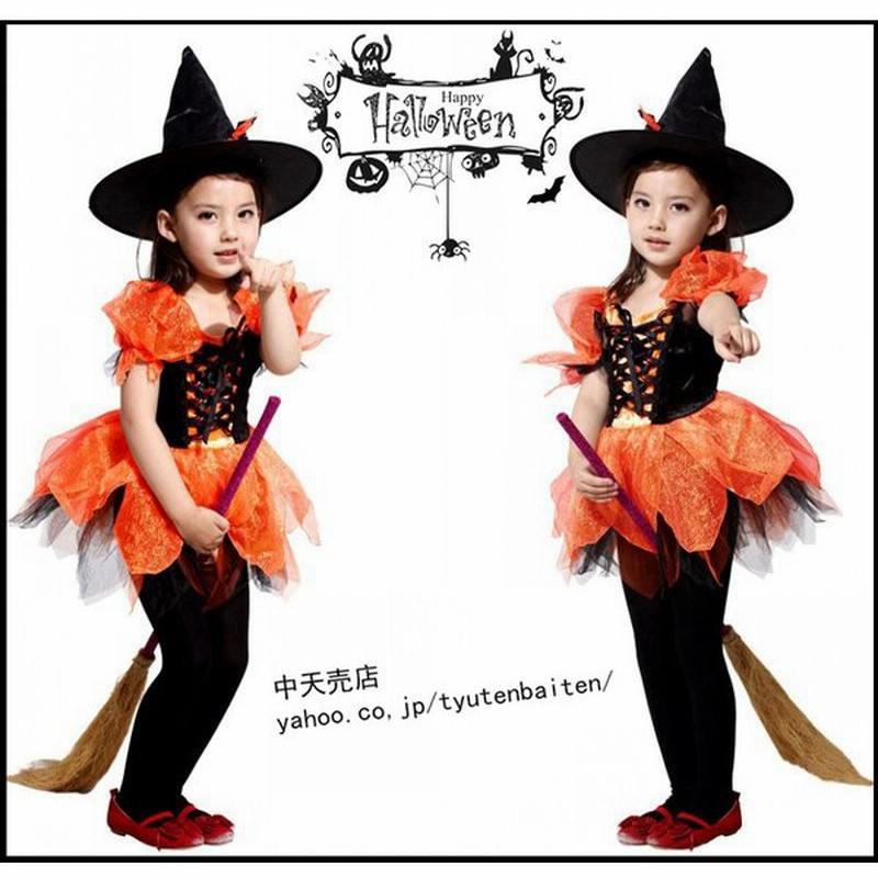 ハロウィン 子供 3点セット コスチューム コスプレ衣装 子供用 キッズ 魔女っ子 魔女 コスプレ 魔女 女の子 衣装 仮装 可愛い ウィッチ 仮装舞会 パーティー 通販 Lineポイント最大0 5 Get Lineショッピング