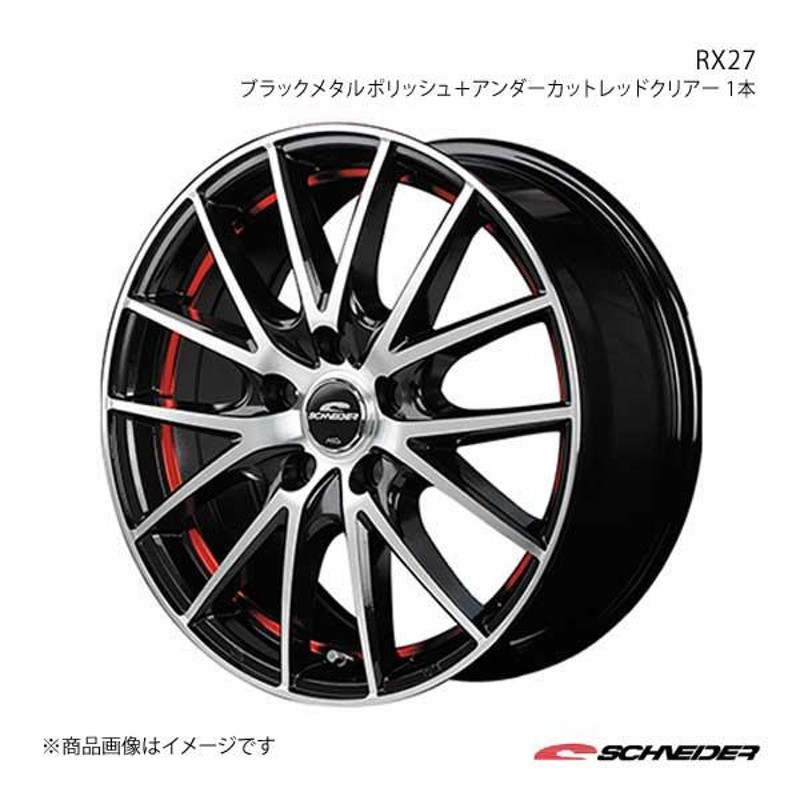 SCHNEIDER/RX27 プリウス/プリウスPHV 20系 ホイール4本セット【15×6J