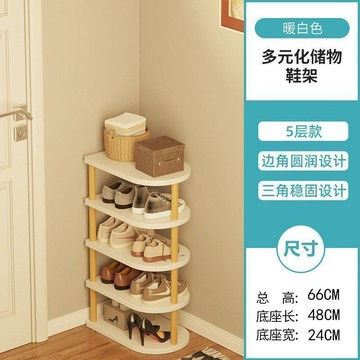 臺灣現/🎀鞋架 多層鞋架鞋架簡易鞋櫃門口家用出租房小型鞋架宿舍多層省空間靠牆收納鞋架
