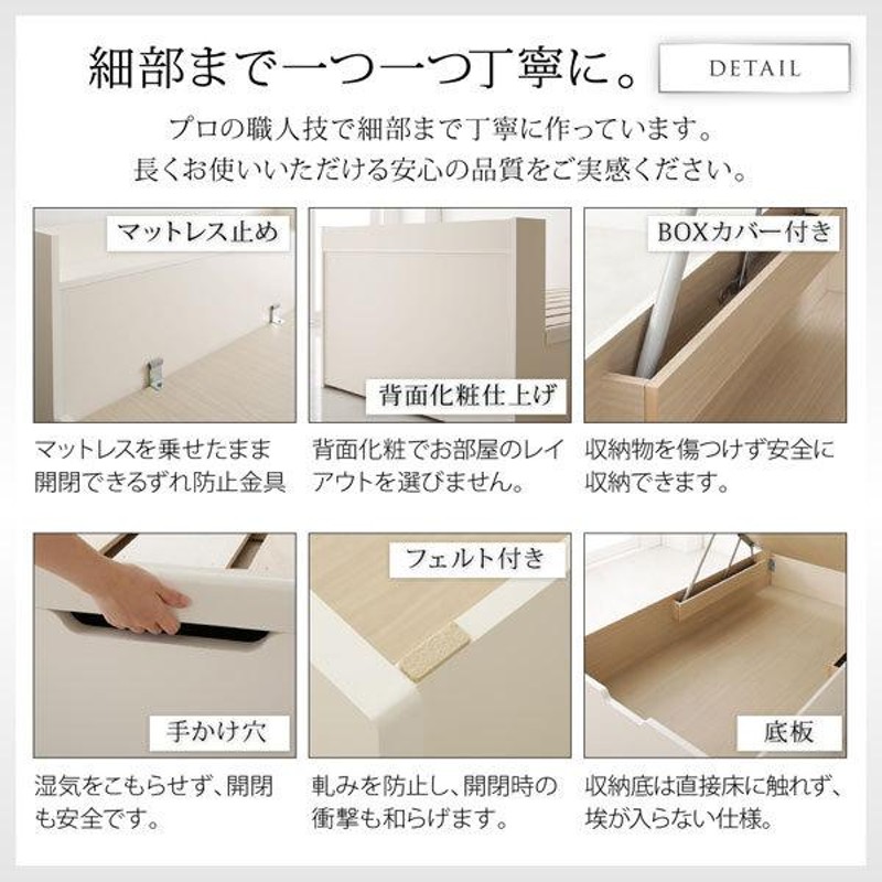 日本製 跳ね上げベッド シングル 深さレギュラー（33cm） 国産 頑丈