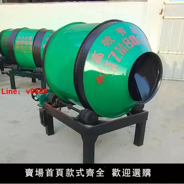 【台灣公司 超低價】220V兩相電滾筒混凝土攪拌機工地三相電砂漿混泥土攪拌機攪拌機