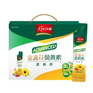 天地合補 ADVANCED金盞花葉黃素濃縮飲15mlX16包