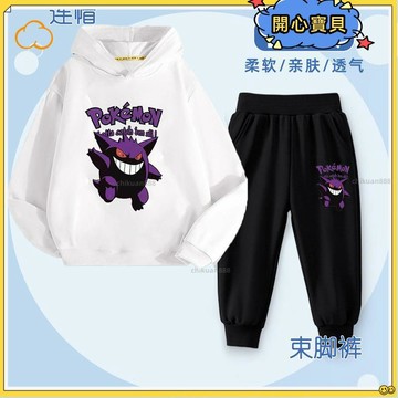 【在台出貨】秋季新品男大童套裝兒童秋冬衣服男童女童衛衣套裝耿鬼寶可夢聯名新款童裝秋冬季兩件套衛衣長褲潮dscv