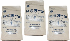 オートミール 1kg×3袋 日食 オーツ麦 素材にこだわった本格シリアル えん麦 麦 穀物 ロールドオーツ グラノーラ