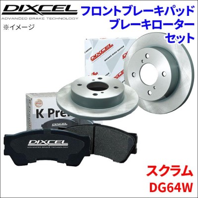 31800円DIXCEL ディクセル SDタイプ (リア) セド グロ 3252018