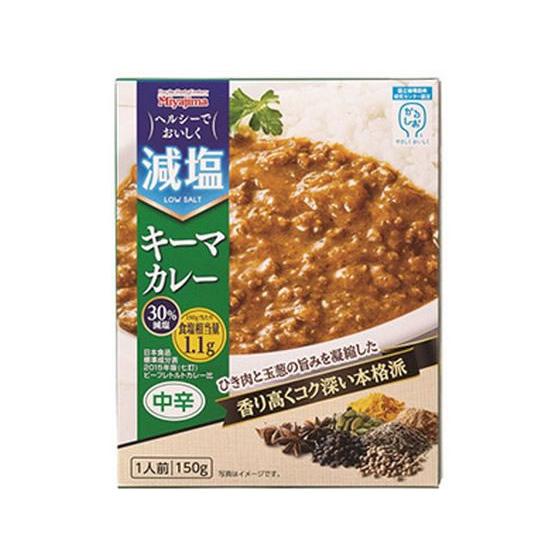 減塩キーマカレー 150g　宮島醤油