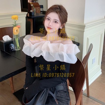純欲一字肩露肩長袖t恤女秋冬高級感顯瘦網紗荷葉邊上衣【繁星小鎮】