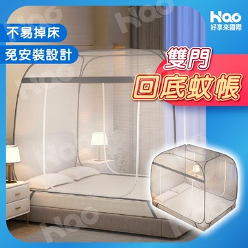 KIDS PARK 單人雙人蚊帳 嬰兒蚊帳 折疊蚊帳 宿舍蚊帳 蚊帳門簾 宿舍床簾 露營蚊帳 居家蚊帳 免安裝速開蚊帳