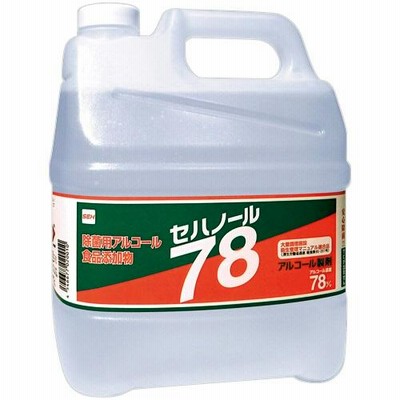 セハノール78 4L 除菌用アルコール