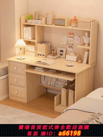 【台灣公司 可開發票】書桌學生家用寫字桌臥室書桌書架一體桌子臺式電腦桌學習桌初中生