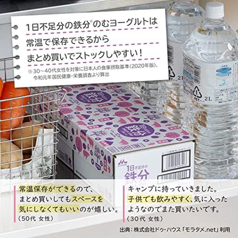 森永 1日不足分の鉄分 のむヨーグルト プルーン 125ml 常温保存品 鉄分 食物繊維 乳酸菌配合×24本